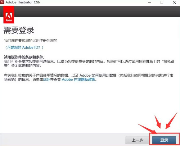 illustrator CS6��װ�̵̳���ϸ����_������ѧ��
