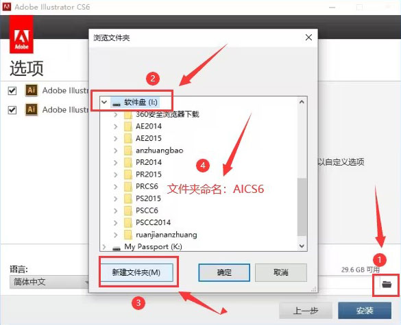 illustrator CS6��װ�̵̳���ϸ����_������ѧ��