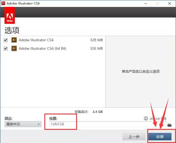 illustrator CS6��װ�̵̳���ϸ����_������ѧ��