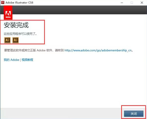 illustrator CS6��װ�̵̳���ϸ����_������ѧ��