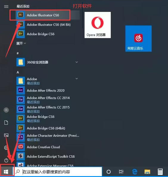 illustrator CS6��װ�̵̳���ϸ����_������ѧ��