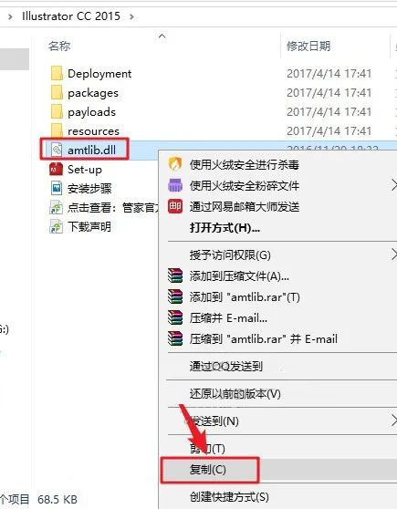 Illustrator CC2015��װ�̳���ϸ����_������ѧ��