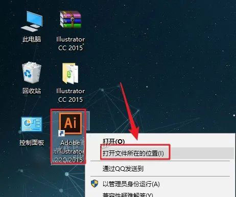 Illustrator CC2015��װ�̳���ϸ����_������ѧ��