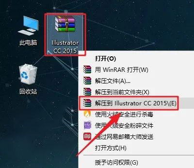 Illustrator CC2015��װ�̳���ϸ����_������ѧ��