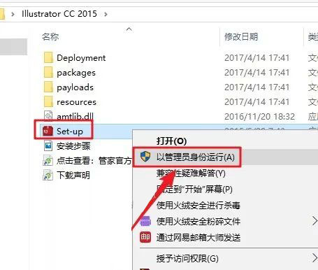 Illustrator CC2015��װ�̳���ϸ����_������ѧ��