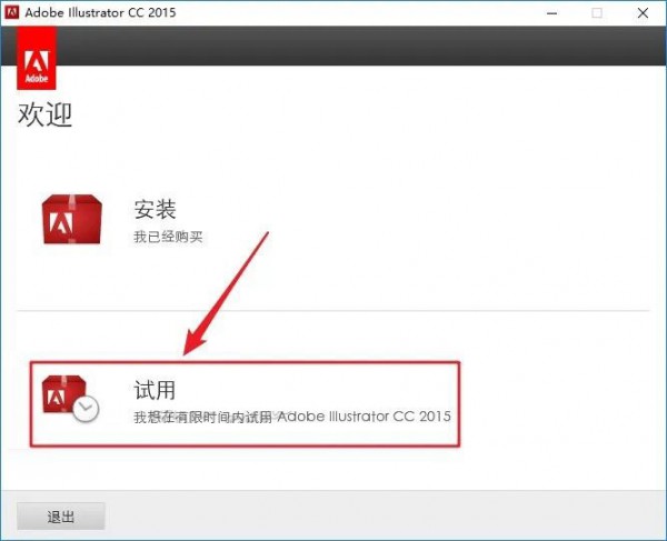 Illustrator CC2015��װ�̳���ϸ����_������ѧ��