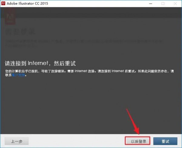 Illustrator CC2015��װ�̳���ϸ����_������ѧ��