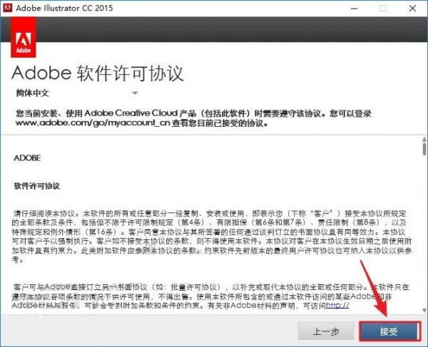 Illustrator CC2015��װ�̳���ϸ����_������ѧ��