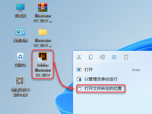 illustrator CC2017��װ�̵̳���ϸ����_������ѧ��