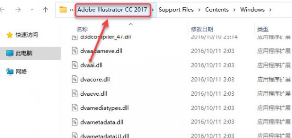 illustrator CC2017��װ�̵̳���ϸ����_������ѧ��