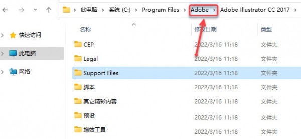illustrator CC2017��װ�̵̳���ϸ����_������ѧ��