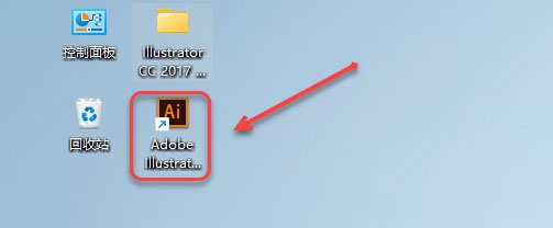 illustrator CC2017��װ�̵̳���ϸ����_������ѧ��