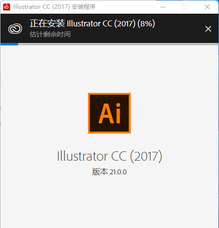 illustrator CC2017��װ�̵̳���ϸ����_������ѧ��