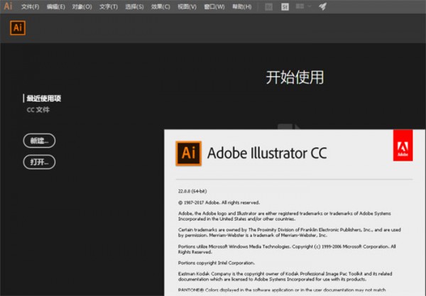 illustrator CC2018��װ�̵̳���ϸ����_������ѧ��