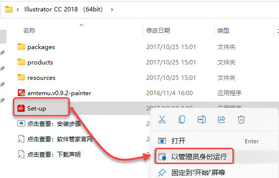 illustrator CC2018��װ�̵̳���ϸ����_������ѧ��