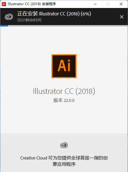 illustrator CC2018��װ�̵̳���ϸ����_������ѧ��
