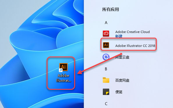 illustrator CC2018��װ�̵̳���ϸ����_������ѧ��