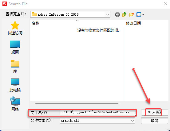 illustrator CC2018��װ�̵̳���ϸ����_������ѧ��