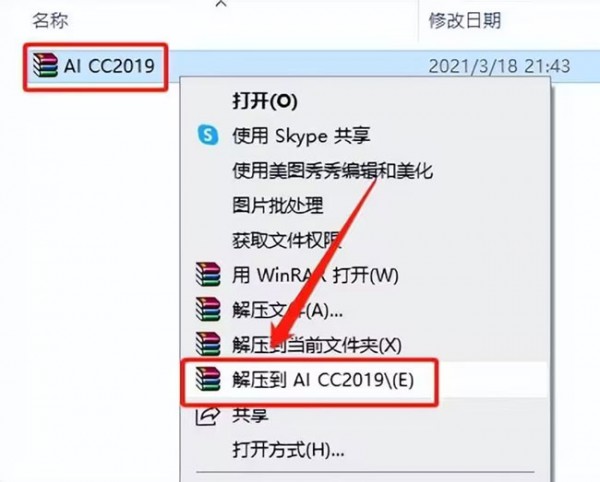 illustrator CC2019��װ�̵̳���ϸ����_������ѧ��