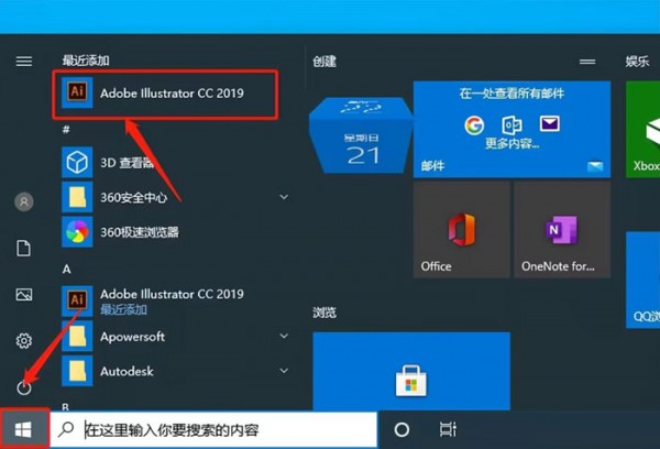illustrator CC2019��װ�̵̳���ϸ����_������ѧ��