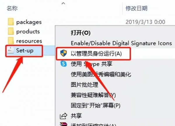 illustrator CC2019��װ�̵̳���ϸ����_������ѧ��