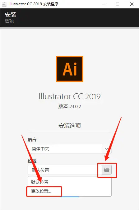 illustrator CC2019��װ�̵̳���ϸ����_������ѧ��