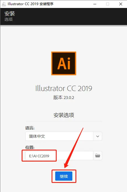 illustrator CC2019��װ�̵̳���ϸ����_������ѧ��