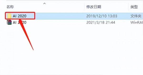 illustrator CC2020��װ�̵̳���ϸ����_������ѧ��