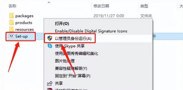 illustrator CC2020��װ�̵̳���ϸ����_������ѧ��