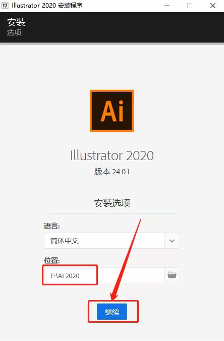 illustrator CC2020��װ�̵̳���ϸ����_������ѧ��