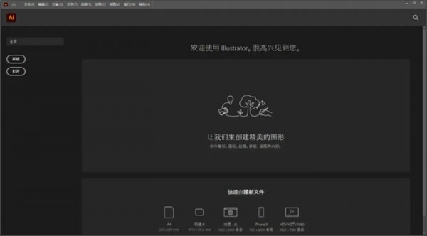 illustrator2021��װ�̵̳���ϸ����_������ѧ��