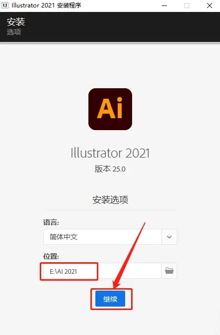 illustrator2021��װ�̵̳���ϸ����_������ѧ��