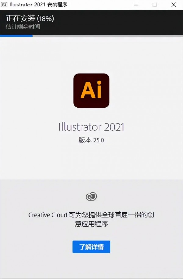 illustrator2021��װ�̵̳���ϸ����_������ѧ��