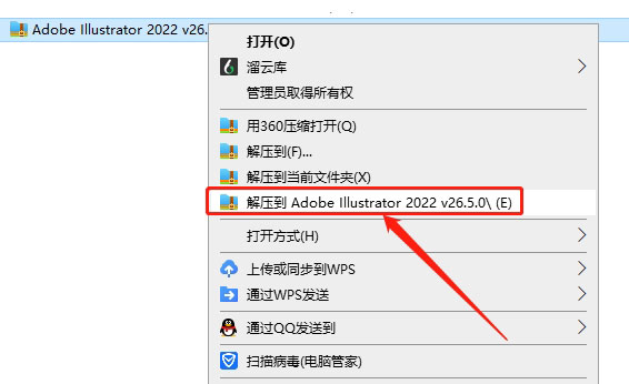 illustrator2022��װ�̵̳���ϸ����_������ѧ��