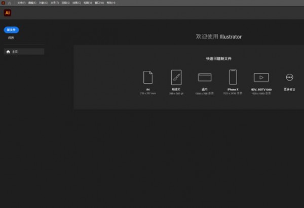 illustrator2022��װ�̵̳���ϸ����_������ѧ��