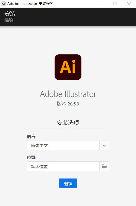 illustrator2022��װ�̵̳���ϸ����_������ѧ��