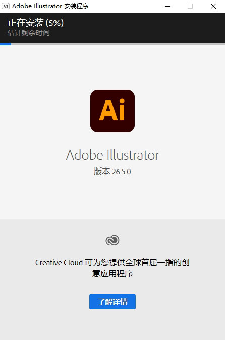 illustrator2022��װ�̵̳���ϸ����_������ѧ��