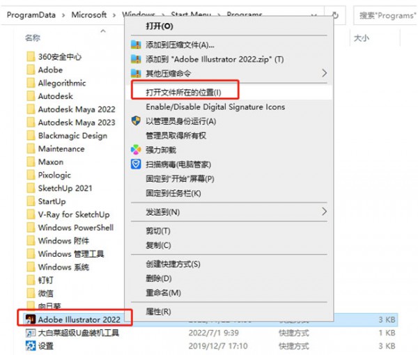 illustrator2022��װ�̵̳���ϸ����_������ѧ��