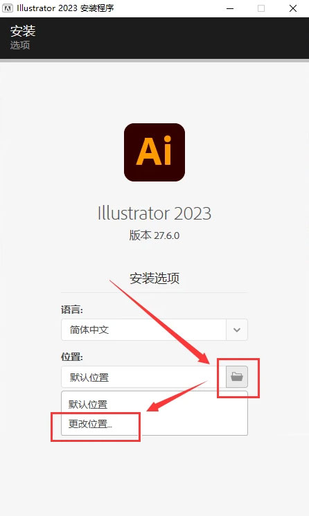 illustrator2023��װ�̵̳���ϸ����_������ѧ��