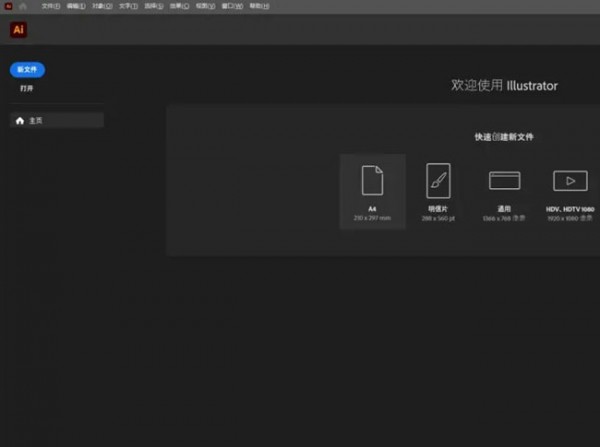 illustrator2024��װ�̵̳���ϸ����_������ѧ��