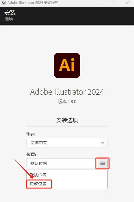 illustrator2024��װ�̵̳���ϸ����_������ѧ��