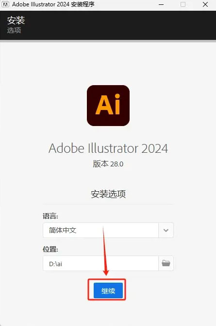 illustrator2024��װ�̵̳���ϸ����_������ѧ��