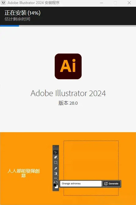 illustrator2024��װ�̵̳���ϸ����_������ѧ��