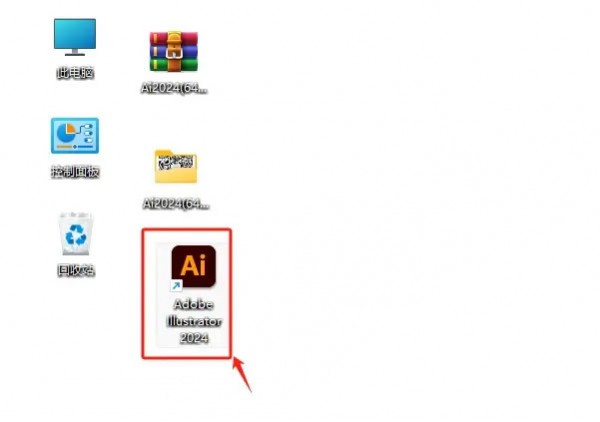 illustrator2024��װ�̵̳���ϸ����_������ѧ��