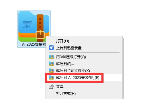 illustrator2025��װ�̵̳���ϸ����_������ѧ��