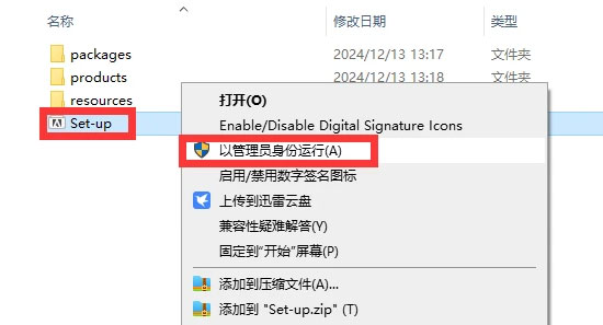 illustrator2025��װ�̵̳���ϸ����_������ѧ��