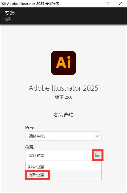 illustrator2025��װ�̵̳���ϸ����_������ѧ��
