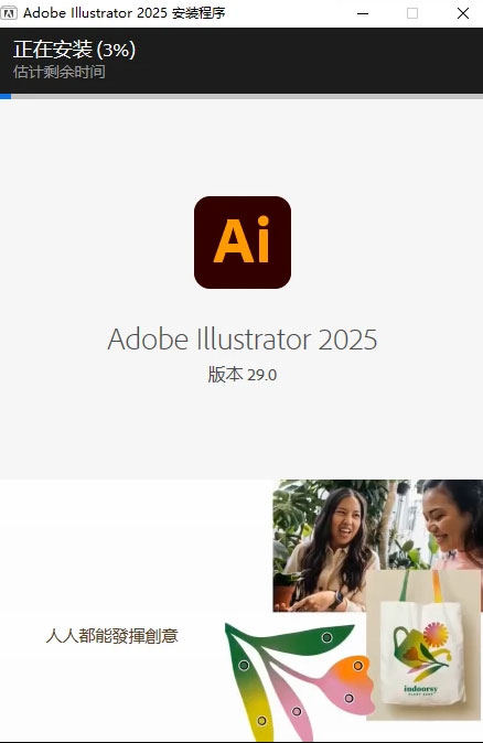 illustrator2025��װ�̵̳���ϸ����_������ѧ��