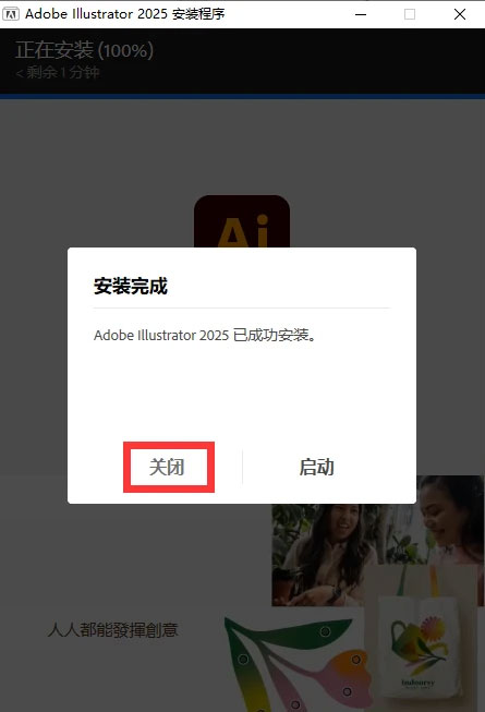 illustrator2025��װ�̵̳���ϸ����_������ѧ��