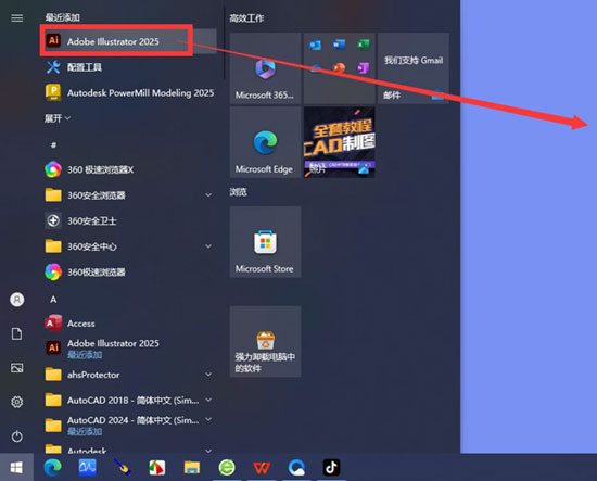 illustrator2025��װ�̵̳���ϸ����_������ѧ��